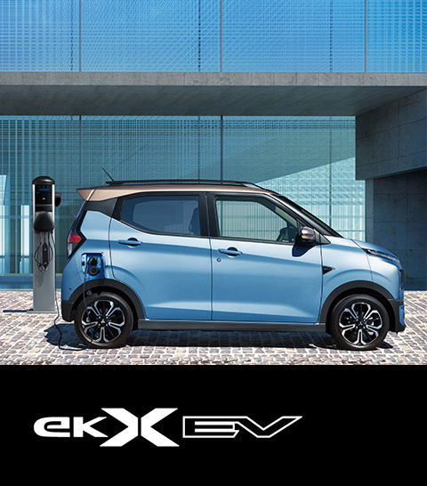 eKクロス EV